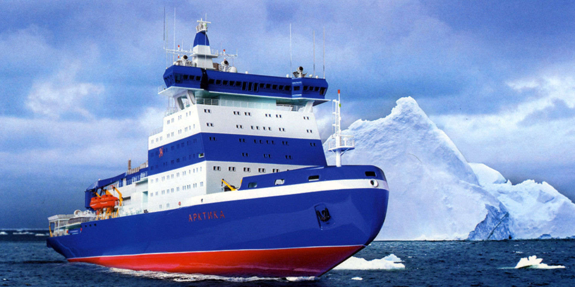 World's Most Capable Icebreakers: Russia's New Arktika Class