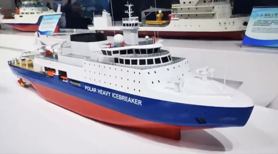 Polar Class icebreaker Polar Class icebreaker