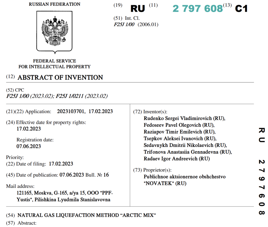 Arctic Mix Patent