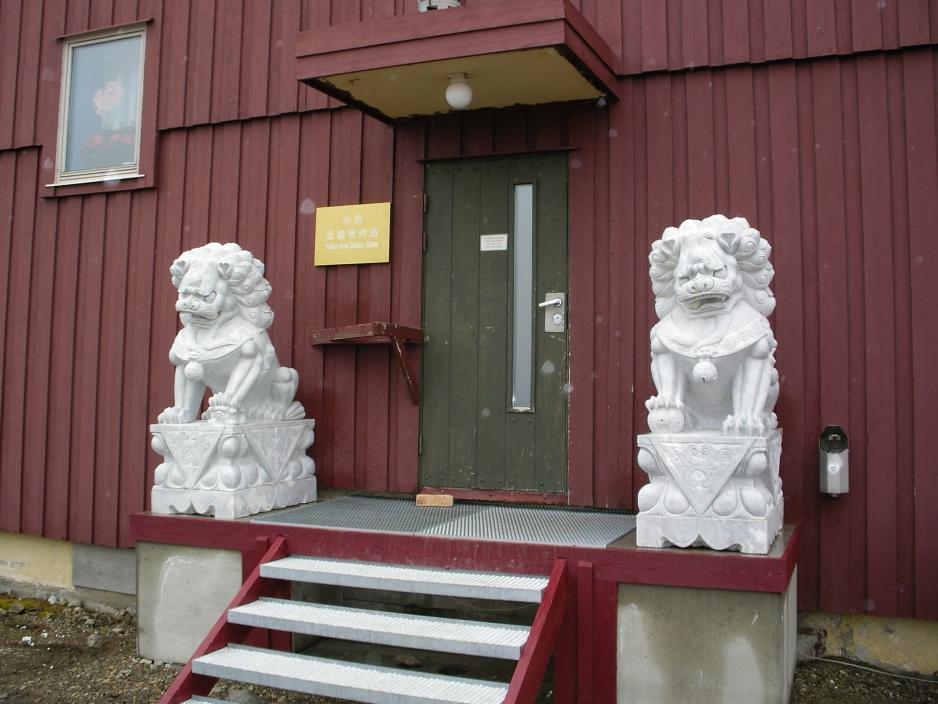 Chinese research station in Ny Ålesund Chinese research station in Ny Ålesund