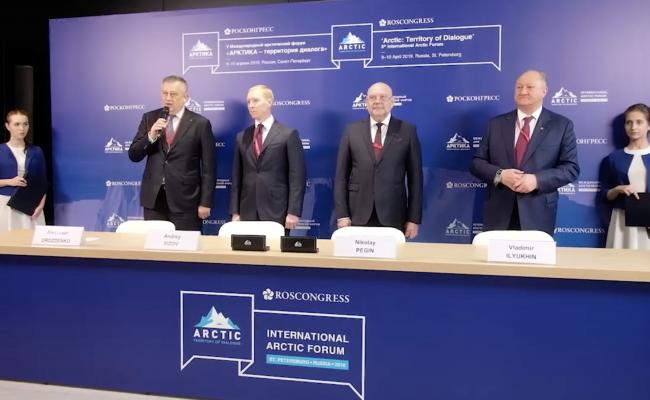 Signing of Agreement