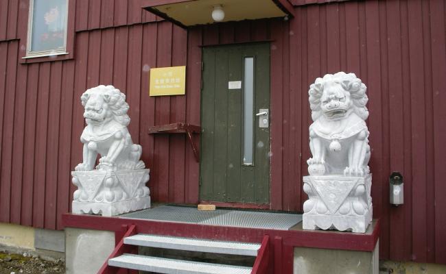 Chinese research station in Ny Ålesund