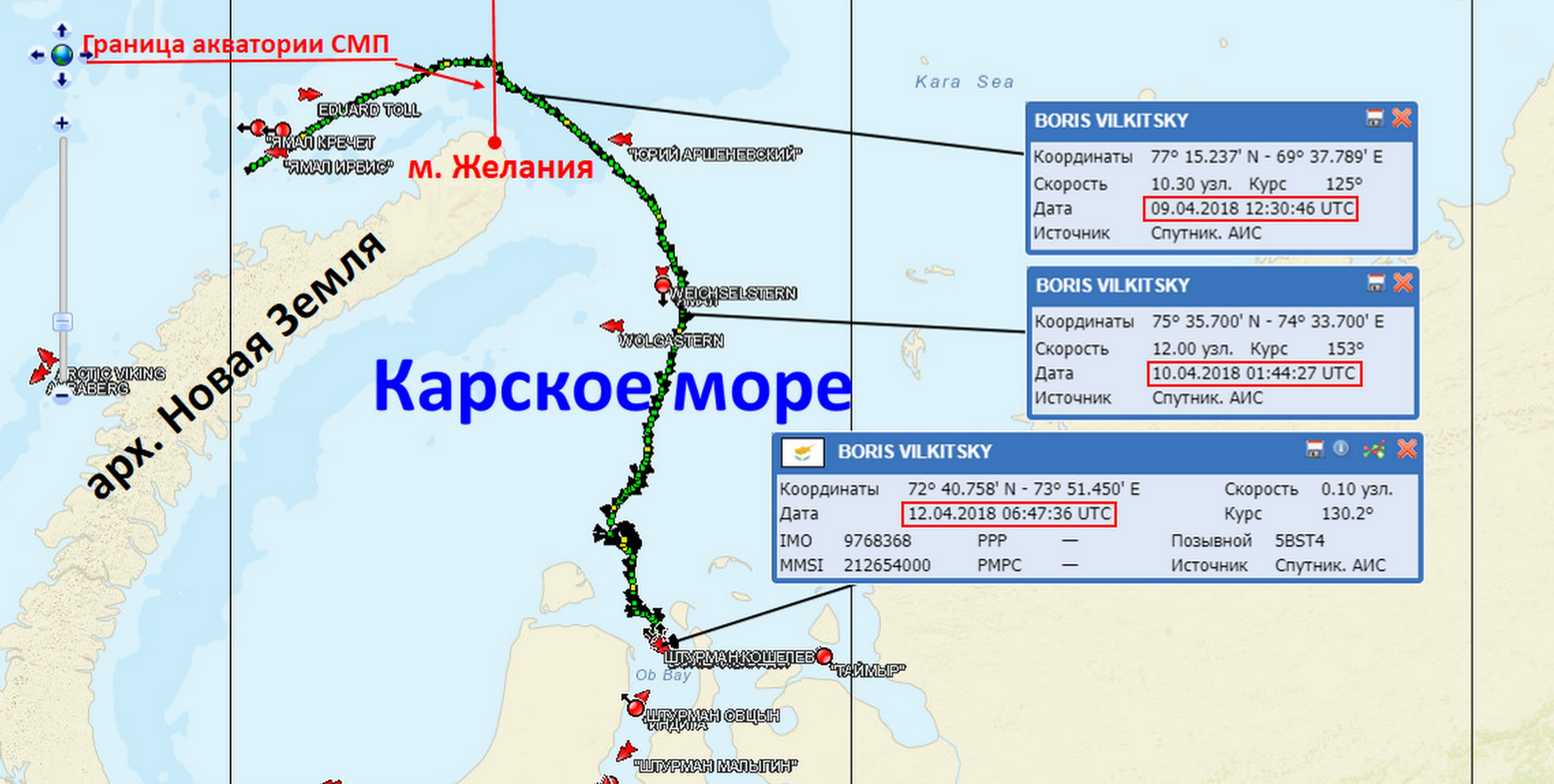 Report by the NSRA showing the Boris Vilkitsky path through the Kara Sea. (Illustration: Courtesy of the NSRA)